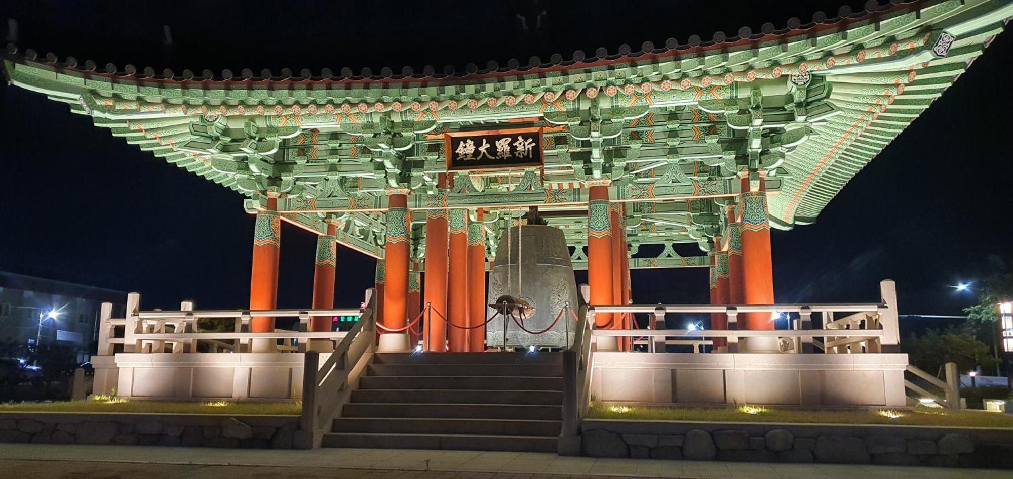 Gyeongju Bonghwangmansion Hostel Ngoại thất bức ảnh