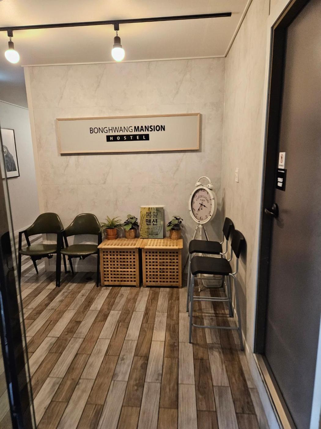 Gyeongju Bonghwangmansion Hostel Ngoại thất bức ảnh